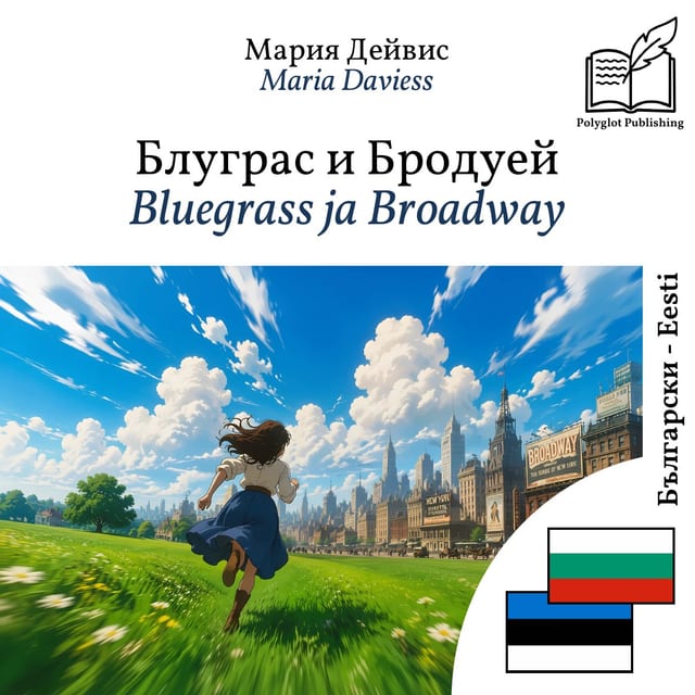Bluegrass ja Broadway