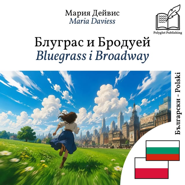 Bluegrass i Broadway