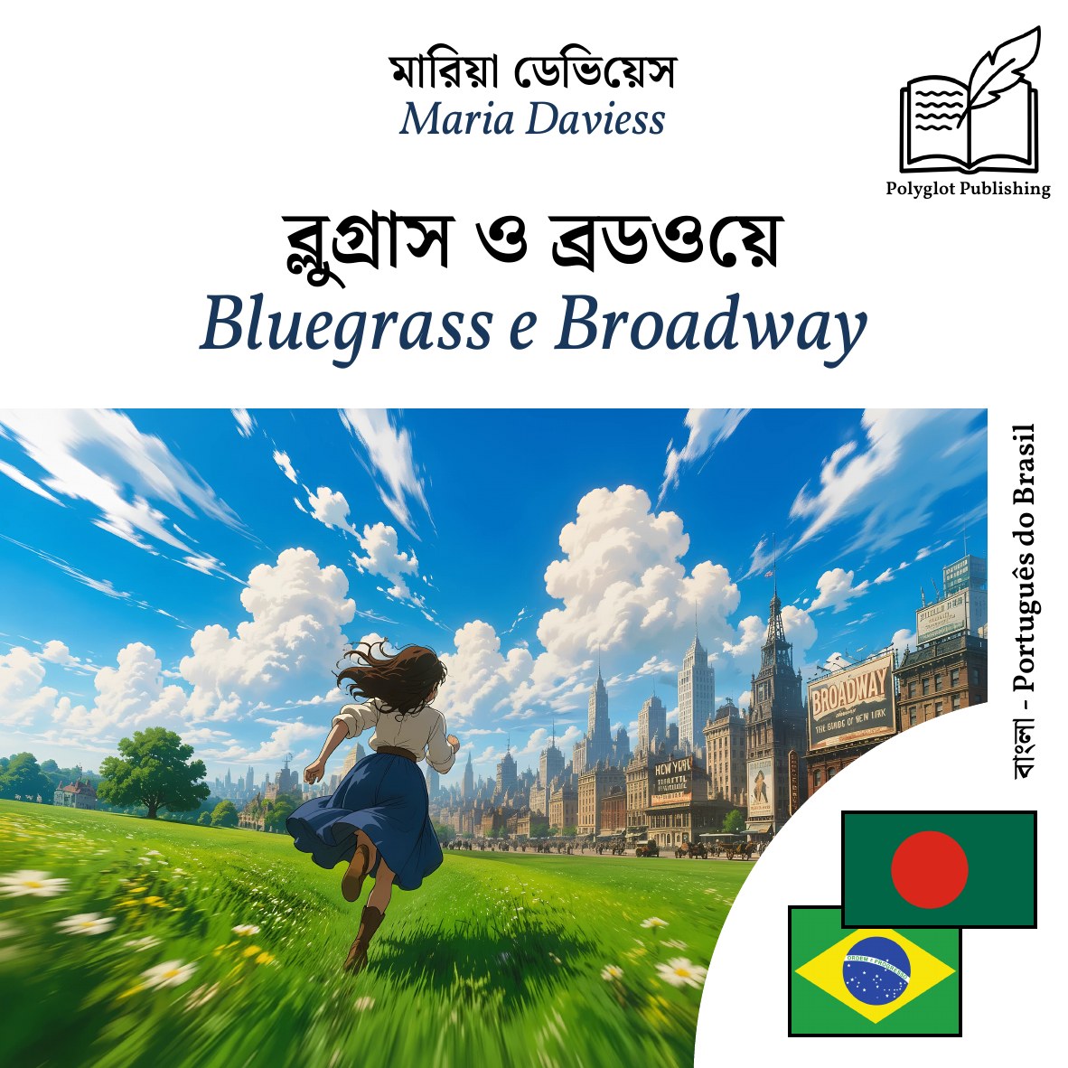 Bluegrass e Broadway