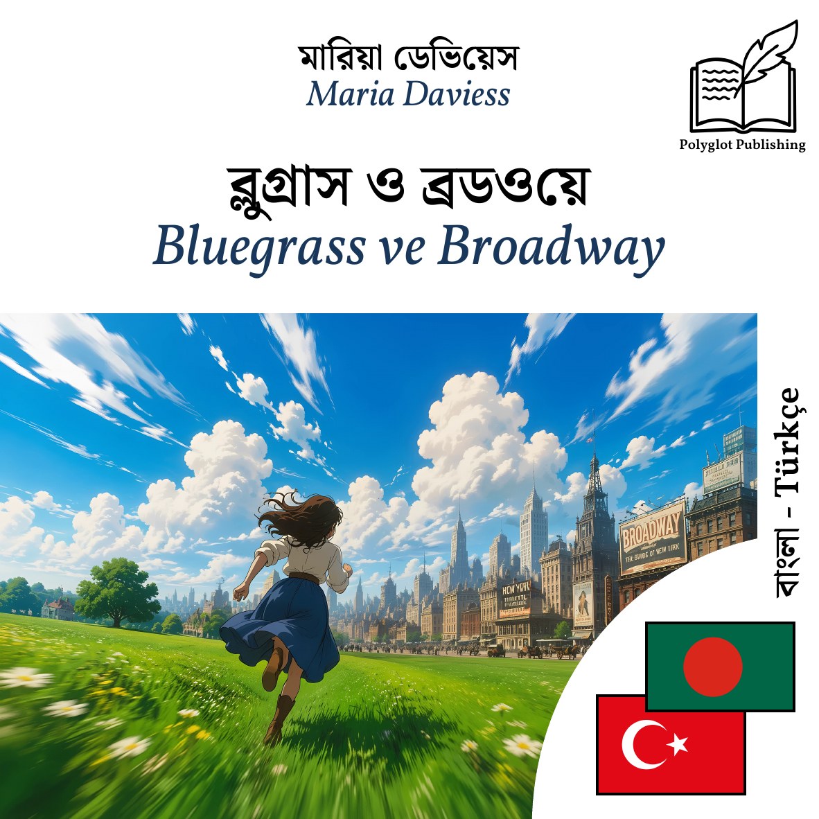 Bluegrass ve Broadway