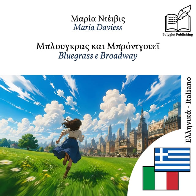 Bluegrass e Broadway