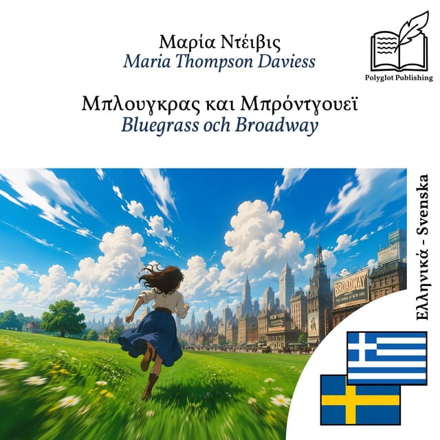 Bluegrass och Broadway