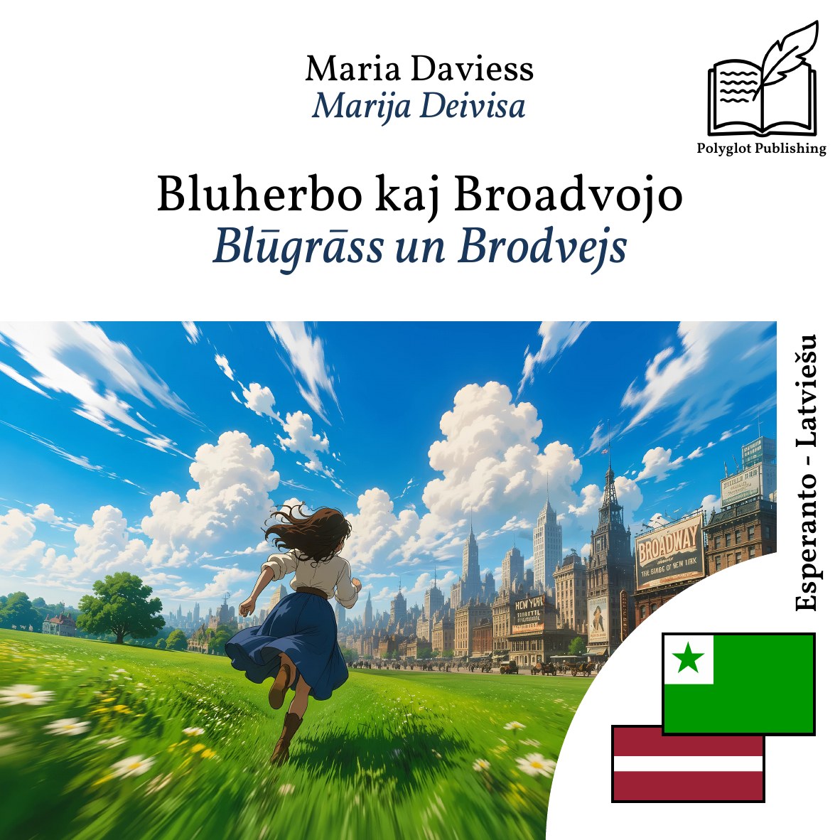 Blūgrāss un Brodvejs