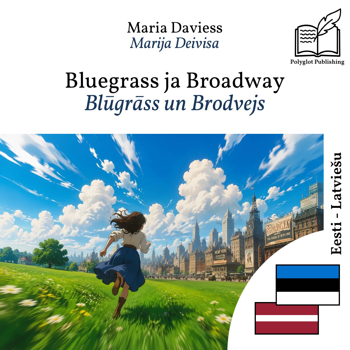 Blūgrāss un Brodvejs