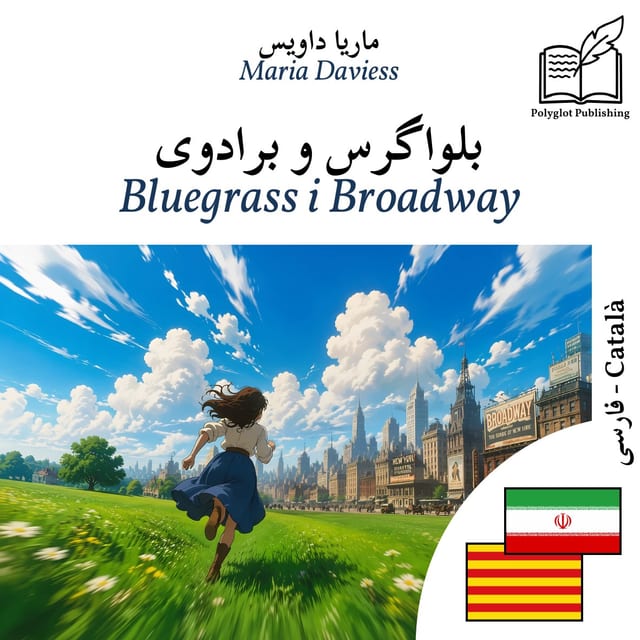 Bluegrass i Broadway