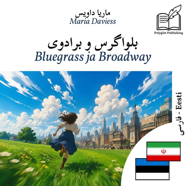 Bluegrass ja Broadway