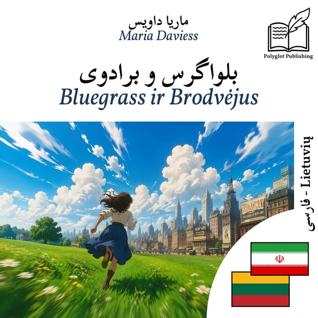 Bluegrass ir Brodvėjus