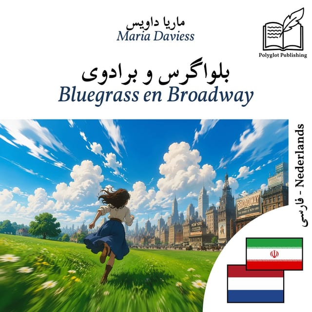 Bluegrass en Broadway
