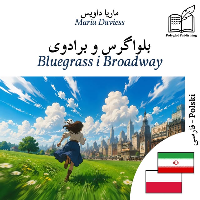 Bluegrass i Broadway