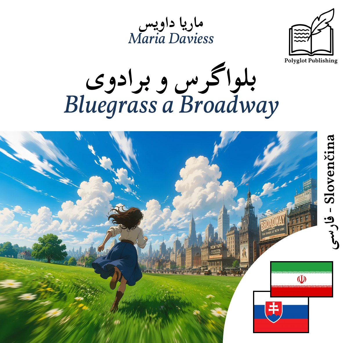Bluegrass a Broadway