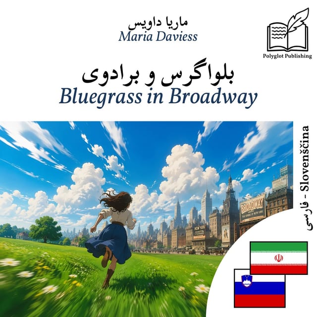 Bluegrass in Broadway