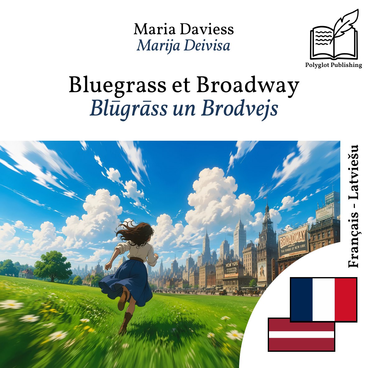 Blūgrāss un Brodvejs