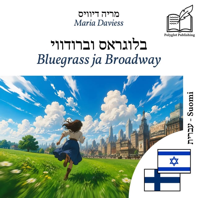 Bluegrass ja Broadway