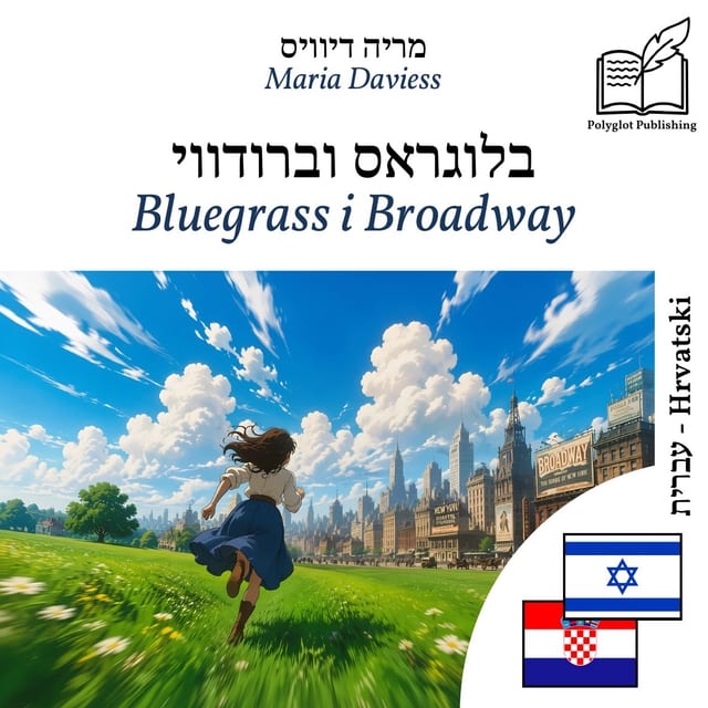 Bluegrass i Broadway