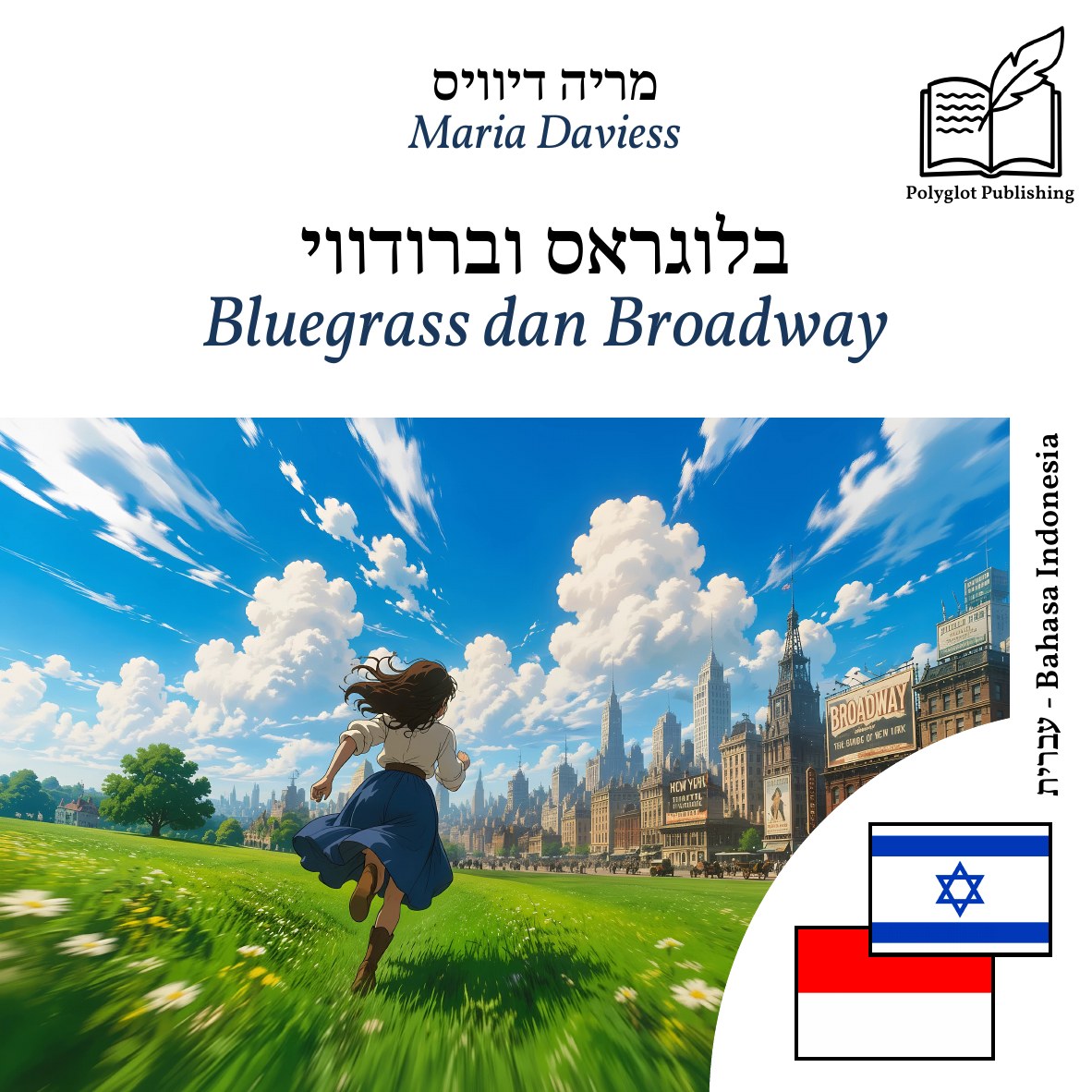 Bluegrass dan Broadway