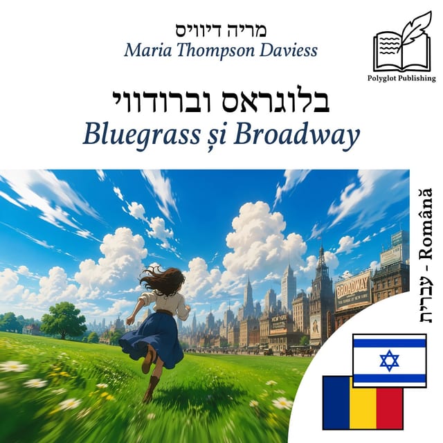 Bluegrass și Broadway