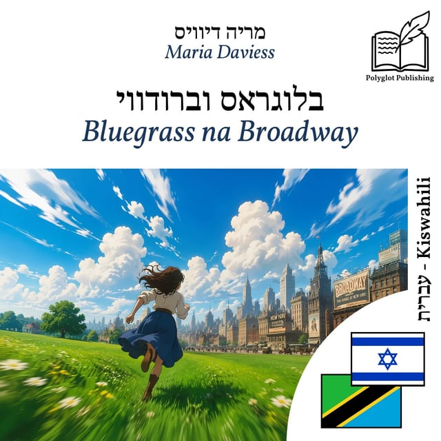 Bluegrass na Broadway