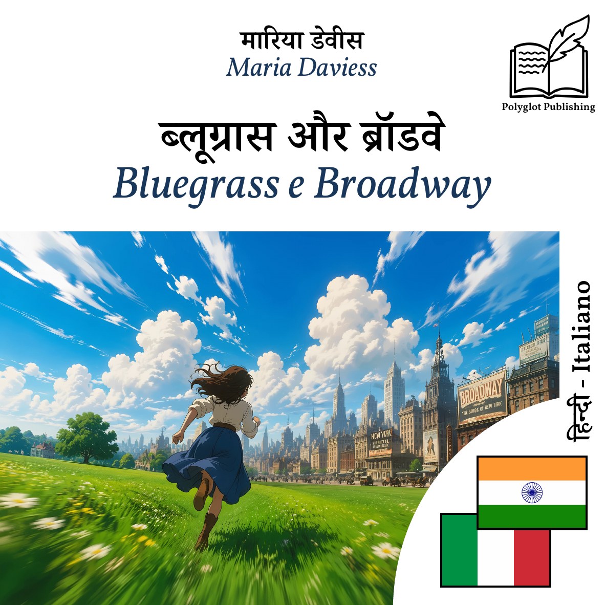 Bluegrass e Broadway