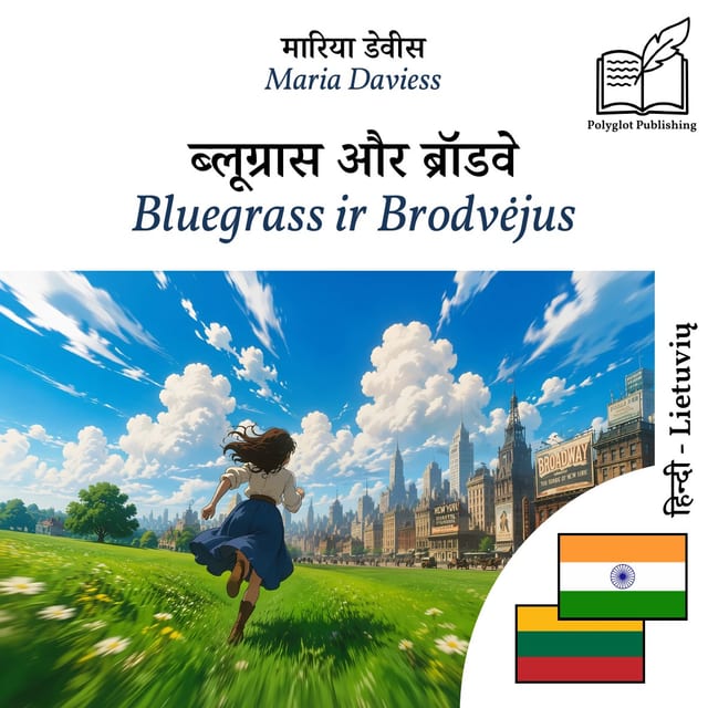 Bluegrass ir Brodvėjus