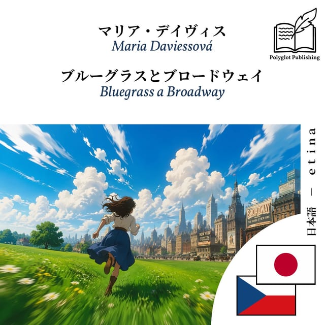 Bluegrass a Broadway