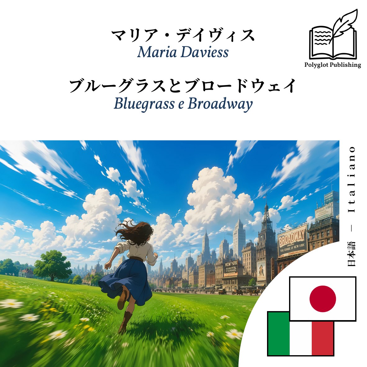 Bluegrass e Broadway