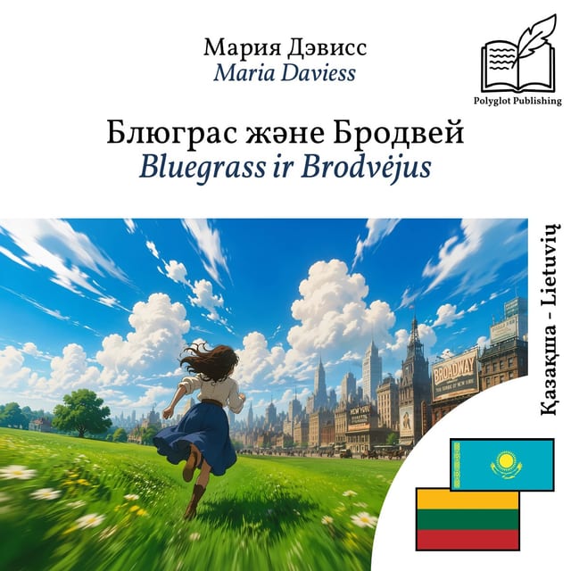 Bluegrass ir Brodvėjus