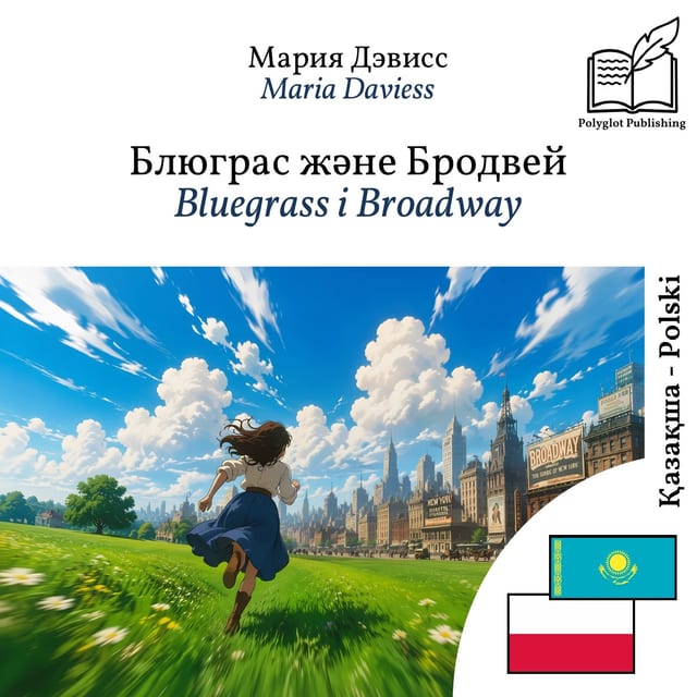 Bluegrass i Broadway