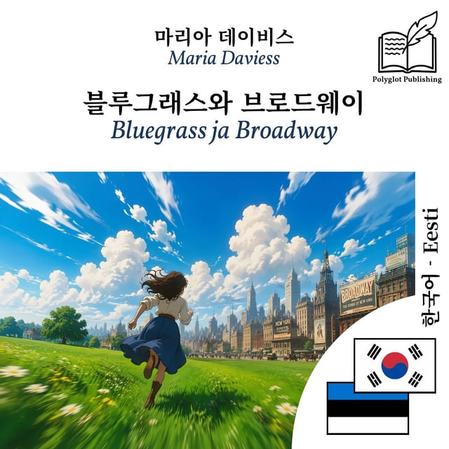 Bluegrass ja Broadway