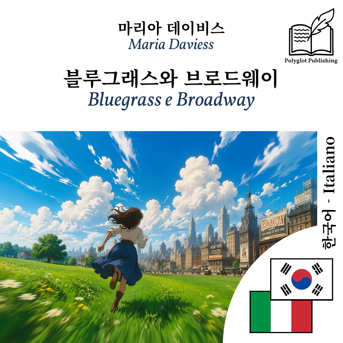 Bluegrass e Broadway