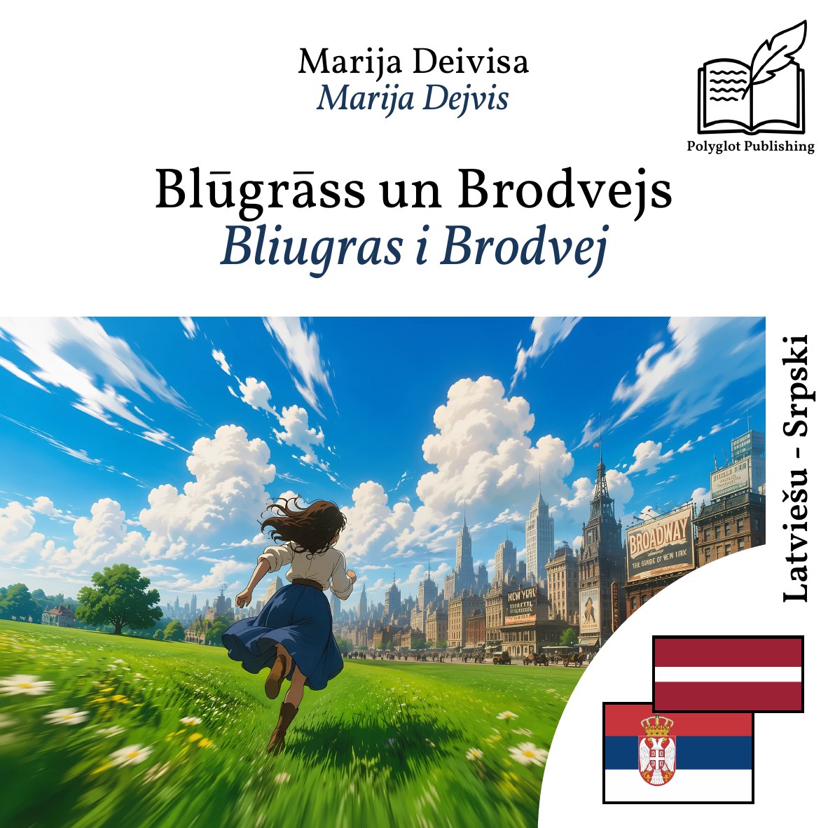 Bliugras i Brodvej