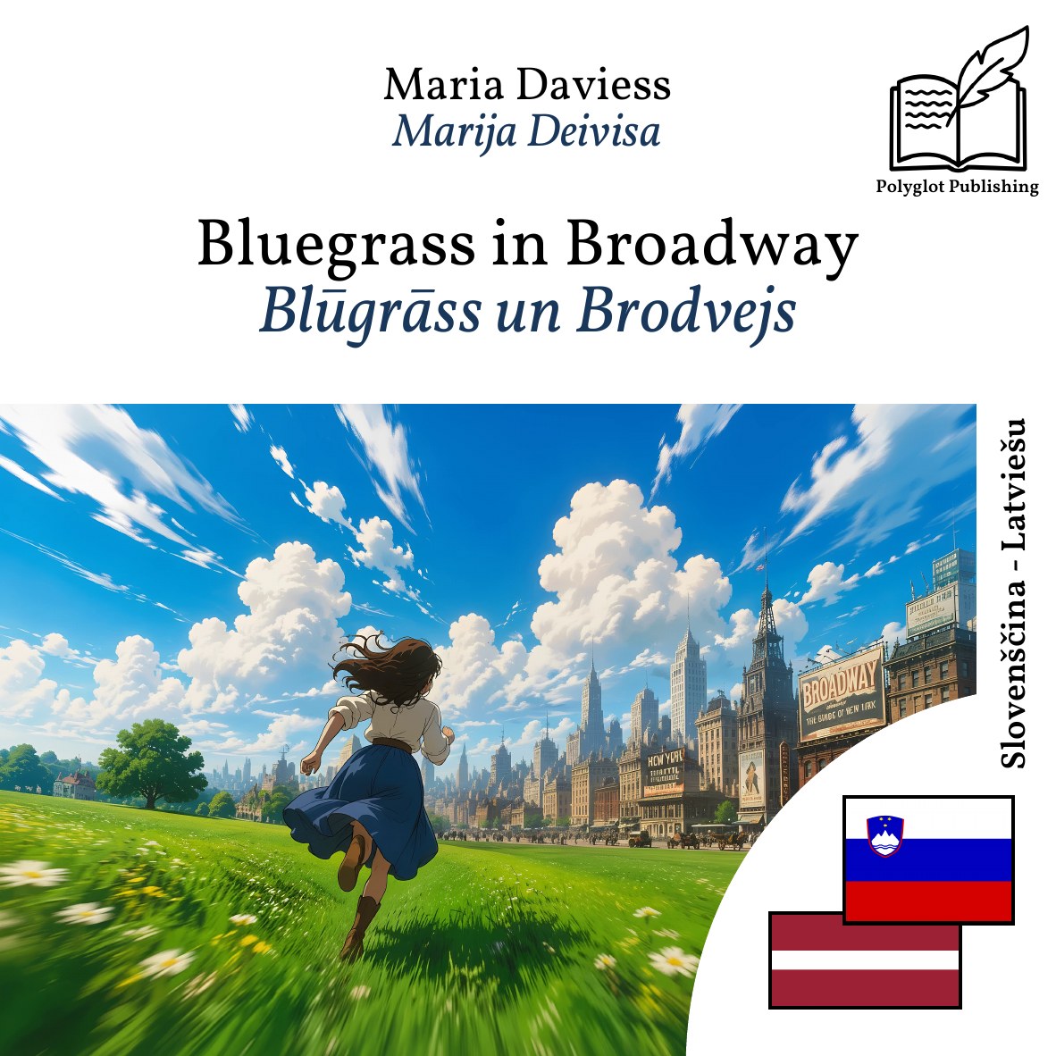 Blūgrāss un Brodvejs