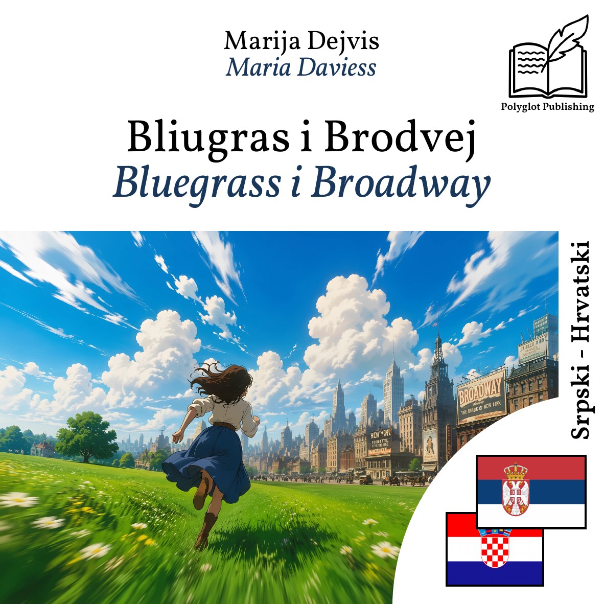 Bluegrass i Broadway