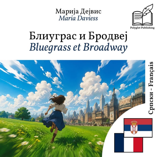 Bluegrass et Broadway