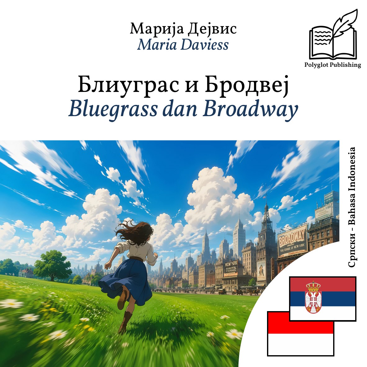 Bluegrass dan Broadway