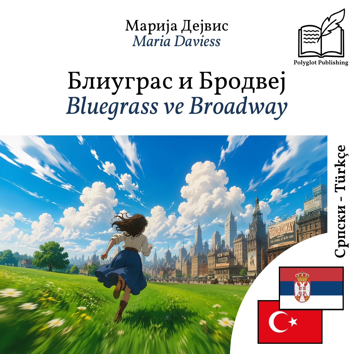 Bluegrass ve Broadway