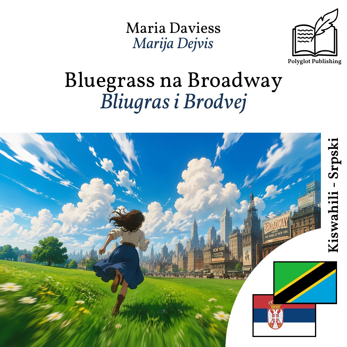 Bliugras i Brodvej