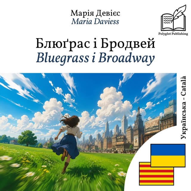 Bluegrass i Broadway
