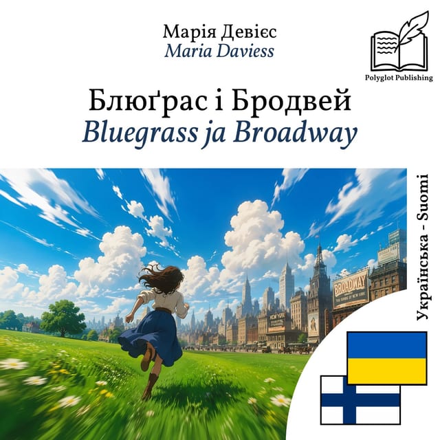 Bluegrass ja Broadway