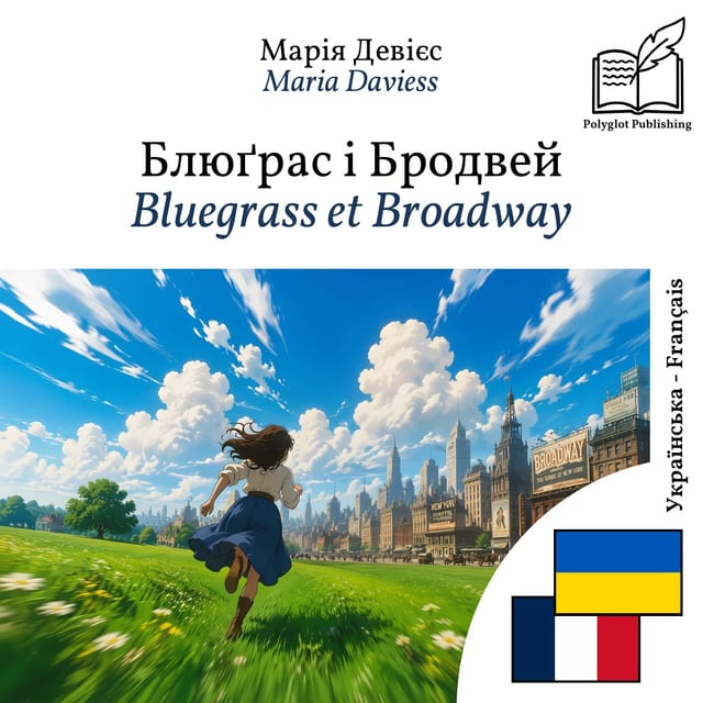 Bluegrass et Broadway