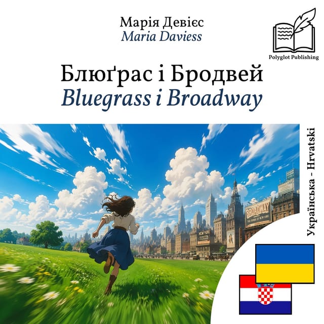 Bluegrass i Broadway