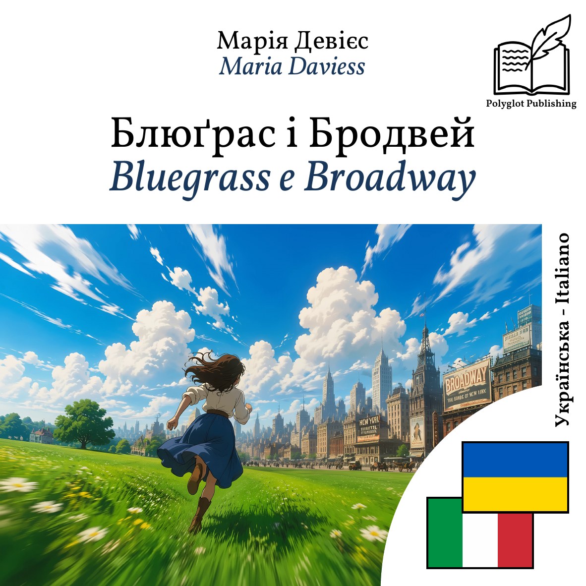 Bluegrass e Broadway