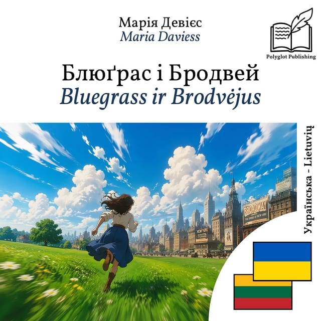 Bluegrass ir Brodvėjus