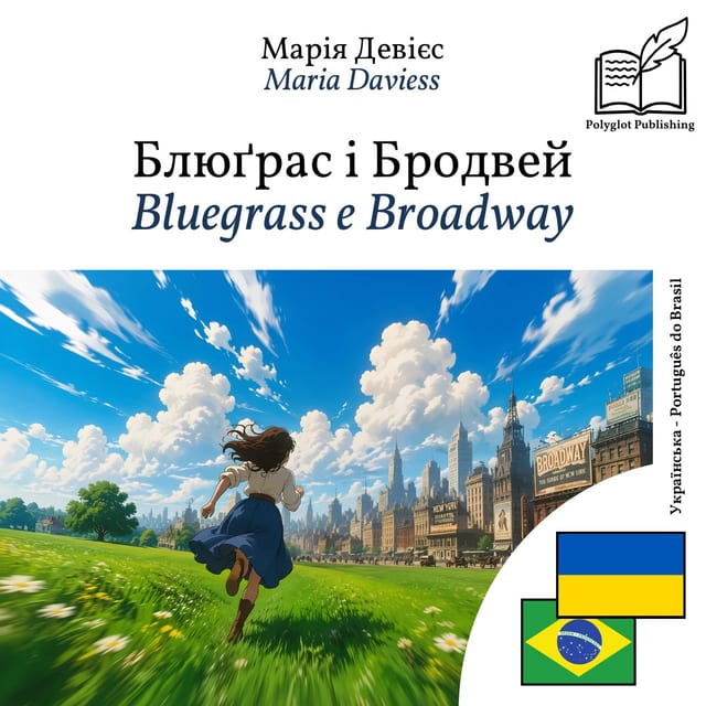Bluegrass e Broadway
