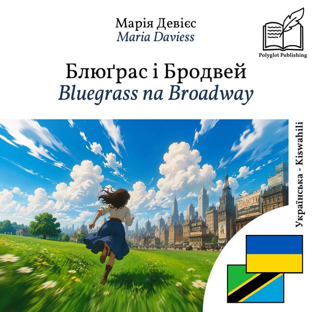 Bluegrass na Broadway