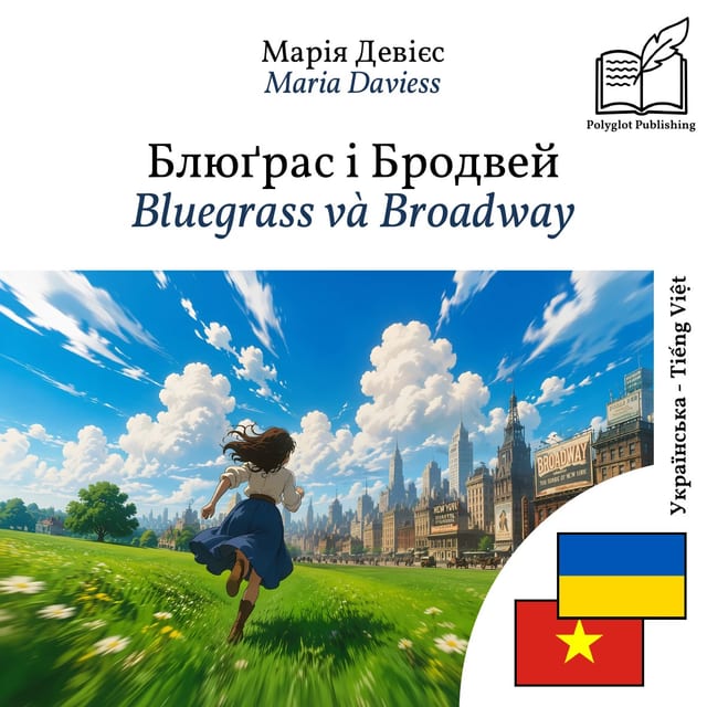 Bluegrass và Broadway