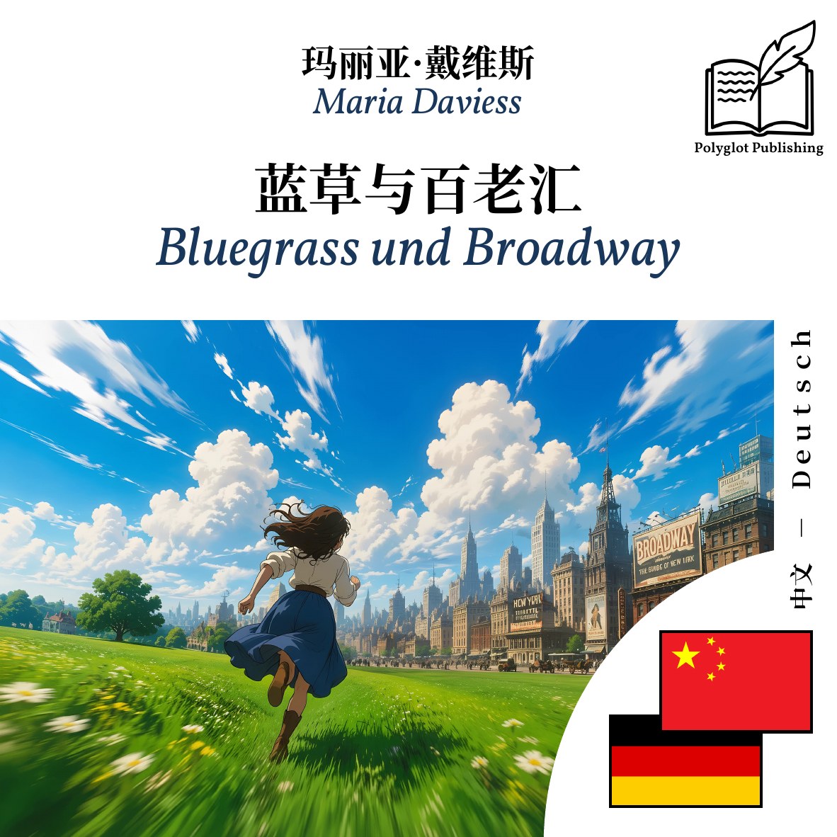 Bluegrass und Broadway