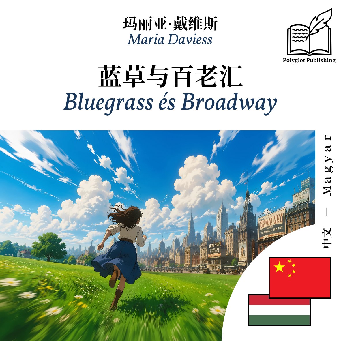 Bluegrass és Broadway
