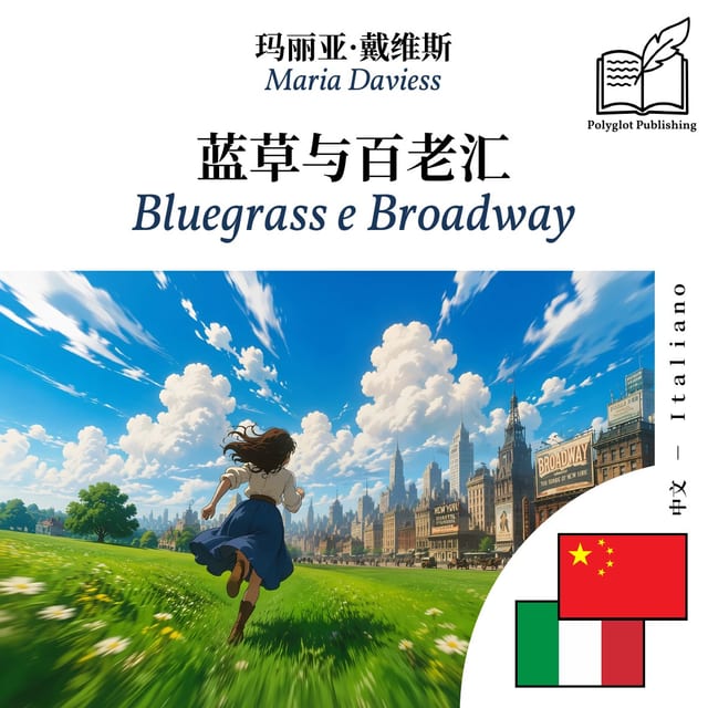 Bluegrass e Broadway