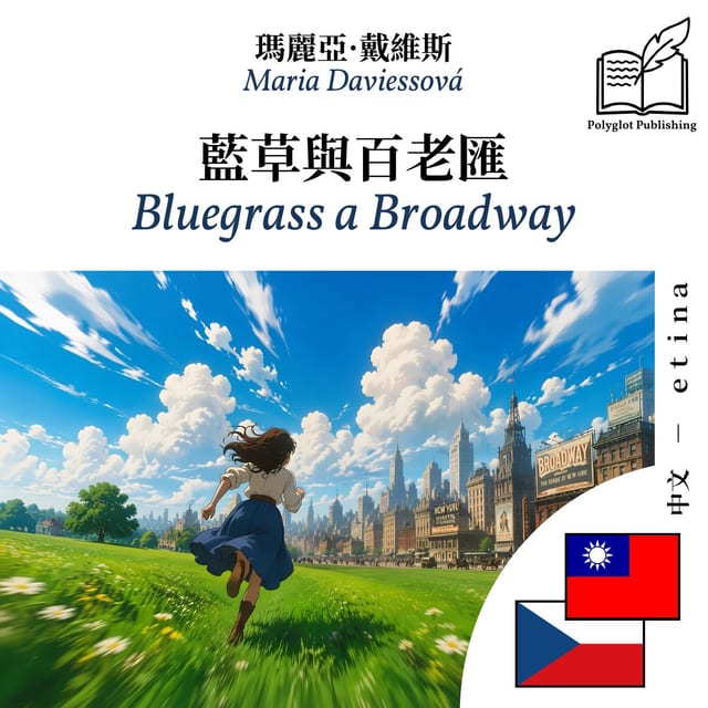 Bluegrass a Broadway