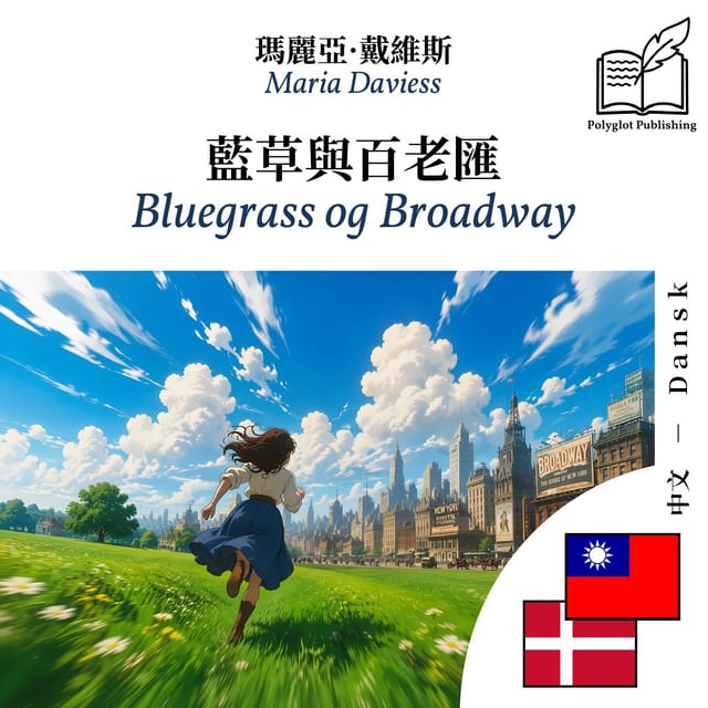 Bluegrass og Broadway
